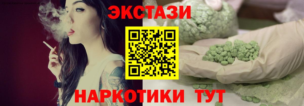 A-PVP Вольск