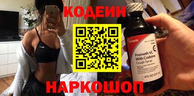 соль курить ск Лесосибирск