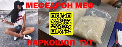 экстази Ливны