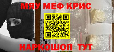 соль курить ск Лесосибирск