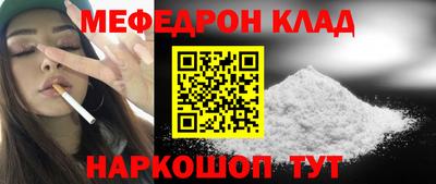 экстази Ливны