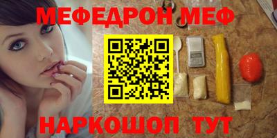 экстази Ливны