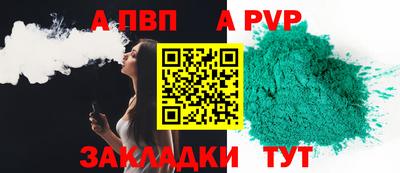 соль курить ск Лесосибирск