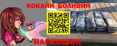 экстази Ливны
