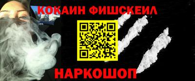 экстази Ливны