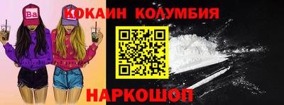 экстази Ливны