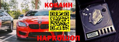 соль курить ск Лесосибирск