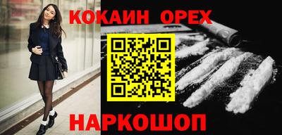 дживик Ивантеевка