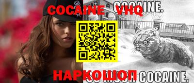 MDMA Premium VHQ Ликино-Дулёво