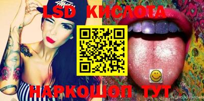 синтетический гашиш Ижевск
