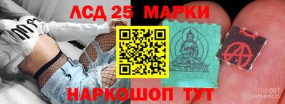 экстази Ливны