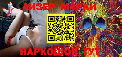 экстази Ливны