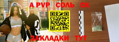 экстази Ливны