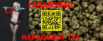 экстази Ливны