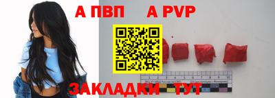 экстази Ливны