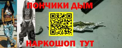 соль курить ск Лесосибирск