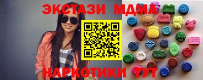 MDMA Premium VHQ Ликино-Дулёво