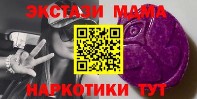 мдма Иваново