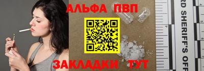 соль курить ск Лесосибирск