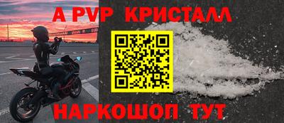 соль курить ск Лесосибирск