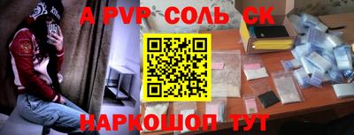 экстази Ливны