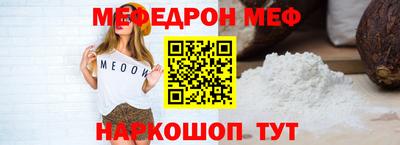 соль курить ск Лесосибирск