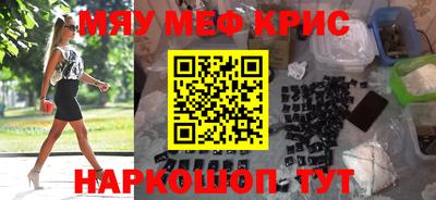 соль курить ск Лесосибирск