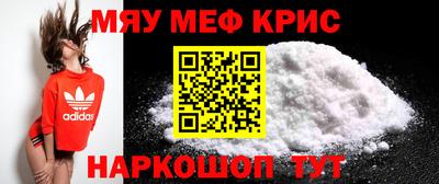 соль курить ск Лесосибирск