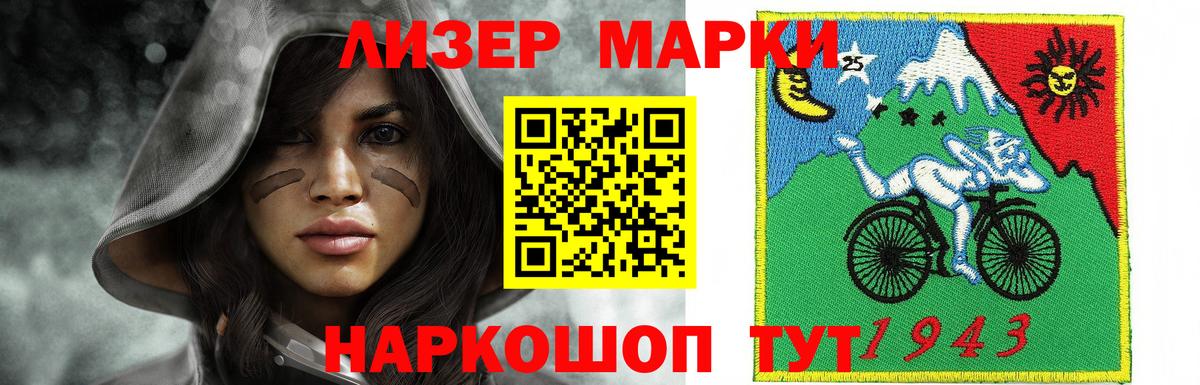 Вольск  ЛСД экстази ecstasy  Вход с VPN 