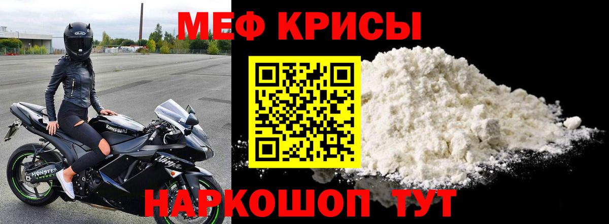 Вольск  АМФ кристаллы  Экстази  Кокаин  ГАШ  Марихуана  Вход с VPN  ГАШИШ  A PVP СОЛЬ   МЕФ кристаллы 
