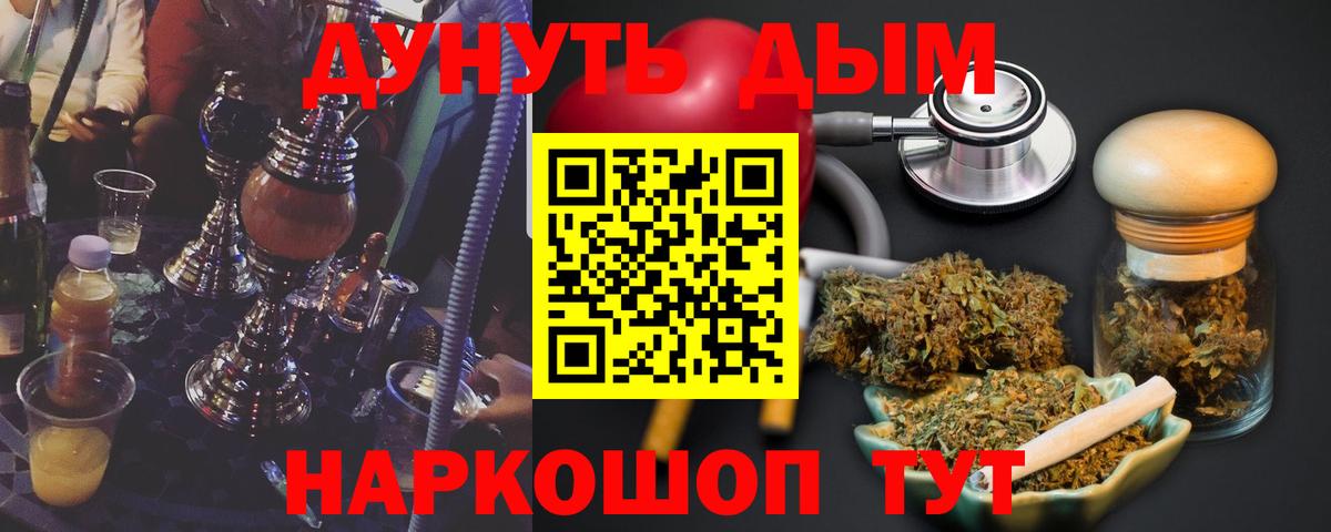 Вольск  Шишки марихуана конопля  Вход с VPN  Конопля Amnesia 
