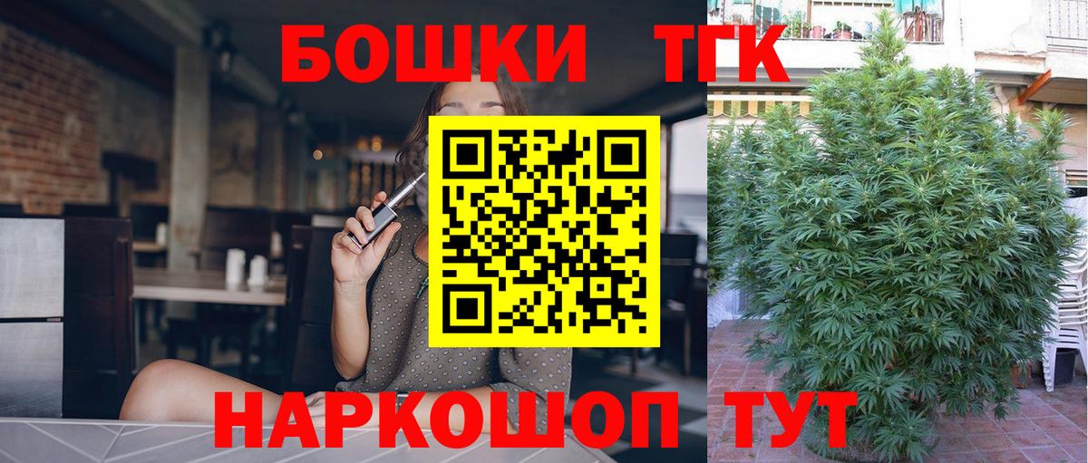 Марихуана сатива Вольск